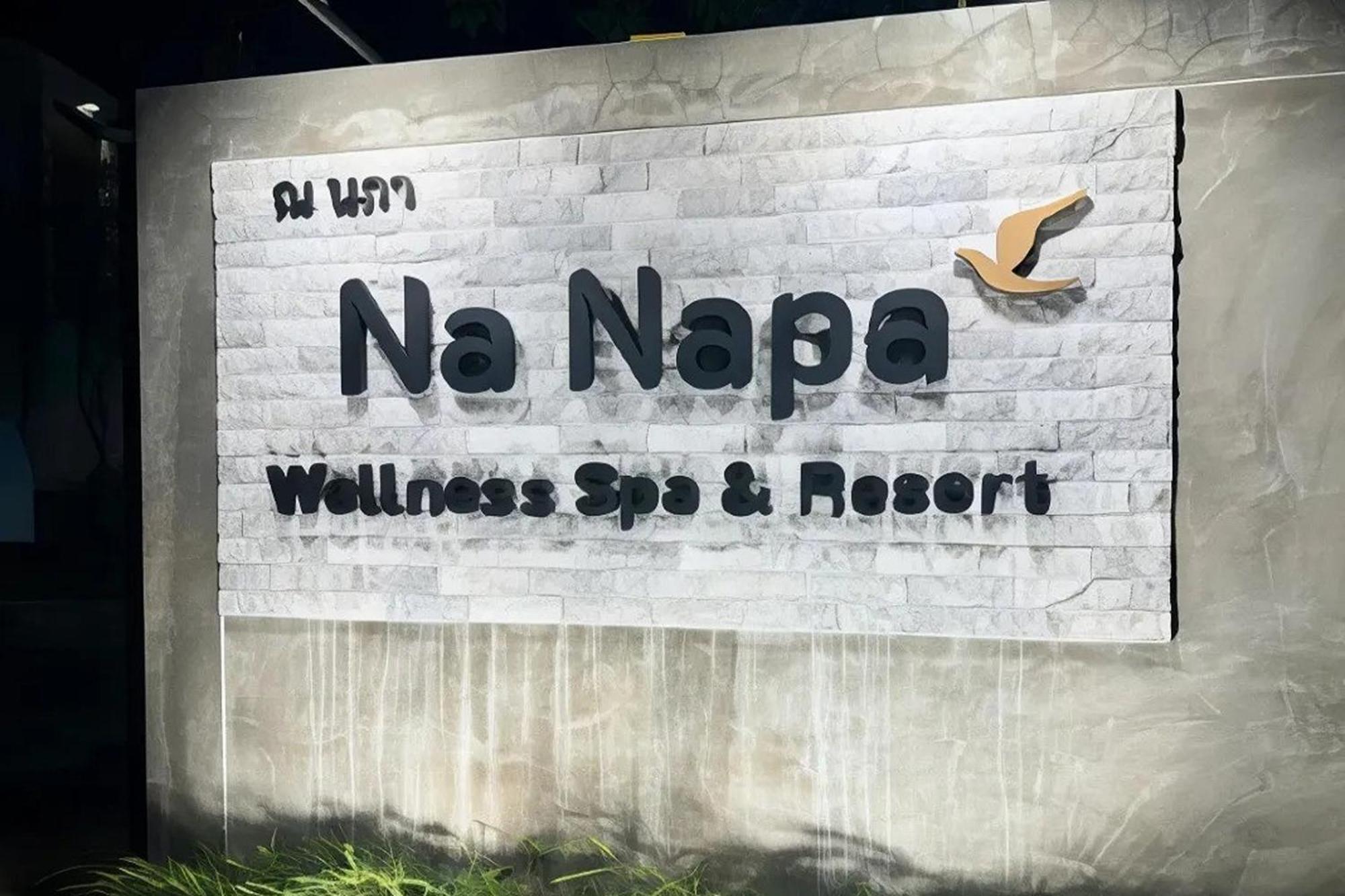 Na Napa Wellness Spa & Resort Чиангмай Экстерьер фото